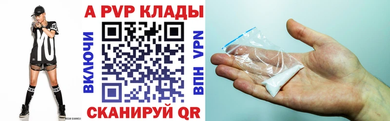 Что такое Орлов МЕТАМФЕТАМИН  Бошки Шишки  A-PVP  Меф  АМФ  Cocaine  ГАШИШ 