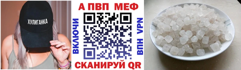 Альфа ПВП крисы CK  ОМГ ОМГ ONION  Орлов 