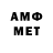 МЕТАДОН VHQ Riyaz MH