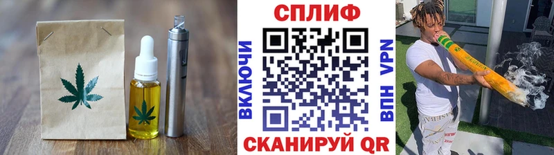 где купить   Орлов  Еда ТГК конопля 
