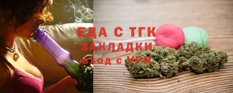 кракен ONION  где найти наркотики  Орлов  Cannafood марихуана 