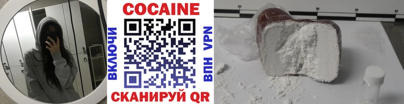 где продают наркотики  Орлов  COCAIN Боливия 