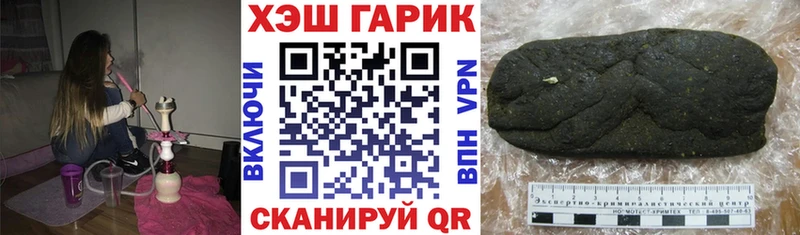 ГАШ hashish  Орлов 