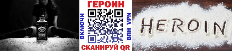 KRAKEN ТОР  Орлов  Героин герыч  наркотики 