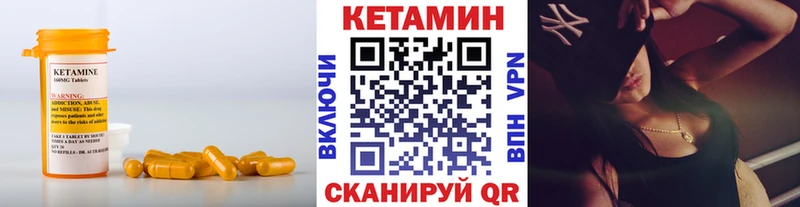 kraken как зайти  Орлов  Кетамин ketamine  купить наркотики цена 