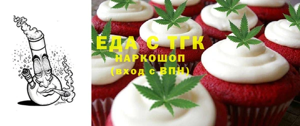 мескалин Медногорск