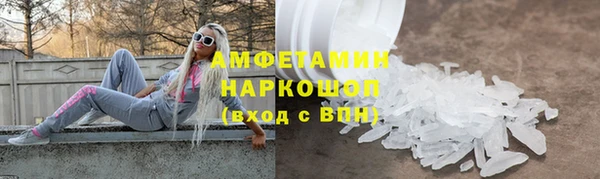 мескалин Сосновоборск