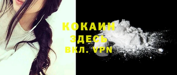прущая мука Мегион