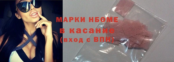 стафф Михайловка