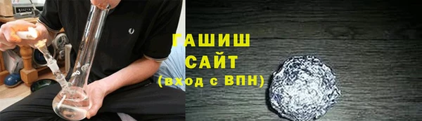 стафф Михайловка