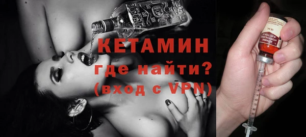стафф Михайловка