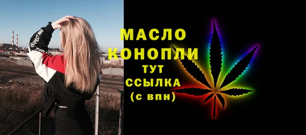 мескалин Медногорск