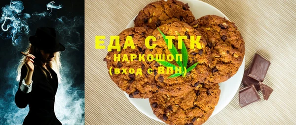 стафф Михайловка