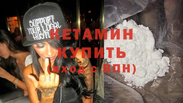 стафф Михайловка