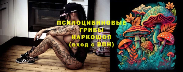 мескалин Медногорск