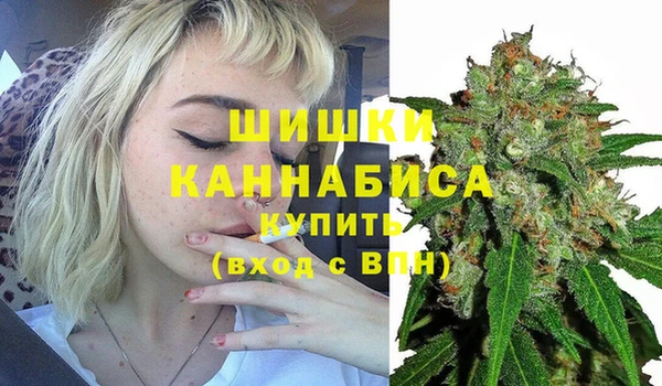 мескалин Медногорск