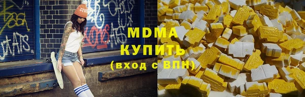 стафф Михайловка