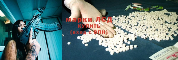 дистиллят марихуана Михайловск