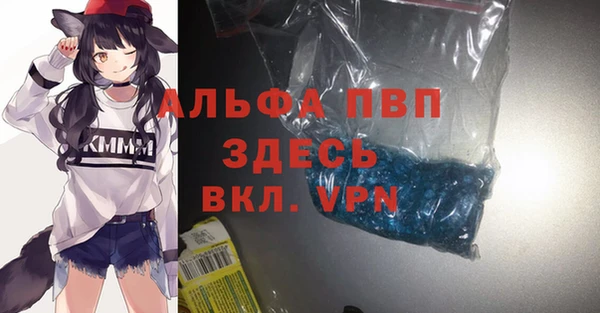 мескалин Медногорск