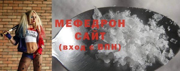 прущая мука Мегион