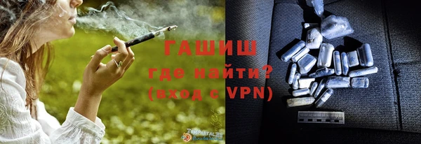 мескалин Медногорск