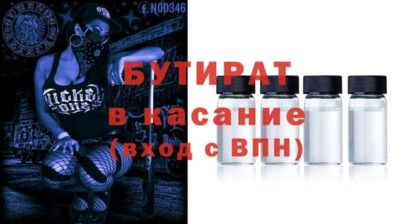 дистиллят марихуана Михайловск