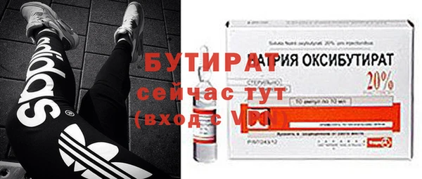 стафф Михайловка
