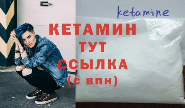 дистиллят марихуана Михайловск
