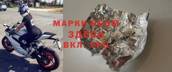 дистиллят марихуана Михайловск