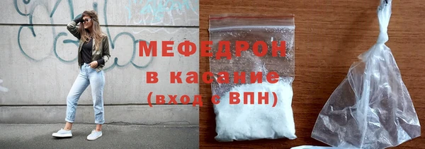 прущая мука Мегион