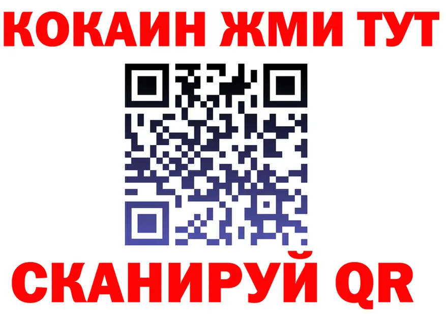 APVP Соль вход мориарти блэк спрут Орлов