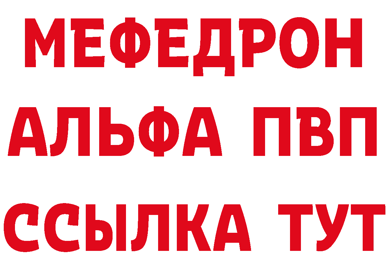 А ПВП кристаллы зеркало площадка hydra Орлов