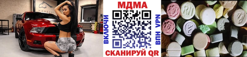 дарнет шоп  МЕГА ссылка  MDMA молли  Орлов 