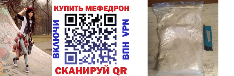 МЕФ мука  Орлов 