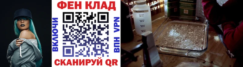 Первитин витя  гидра   Орлов 