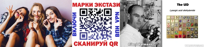 Марки NBOMe 1,8мг  Орлов 